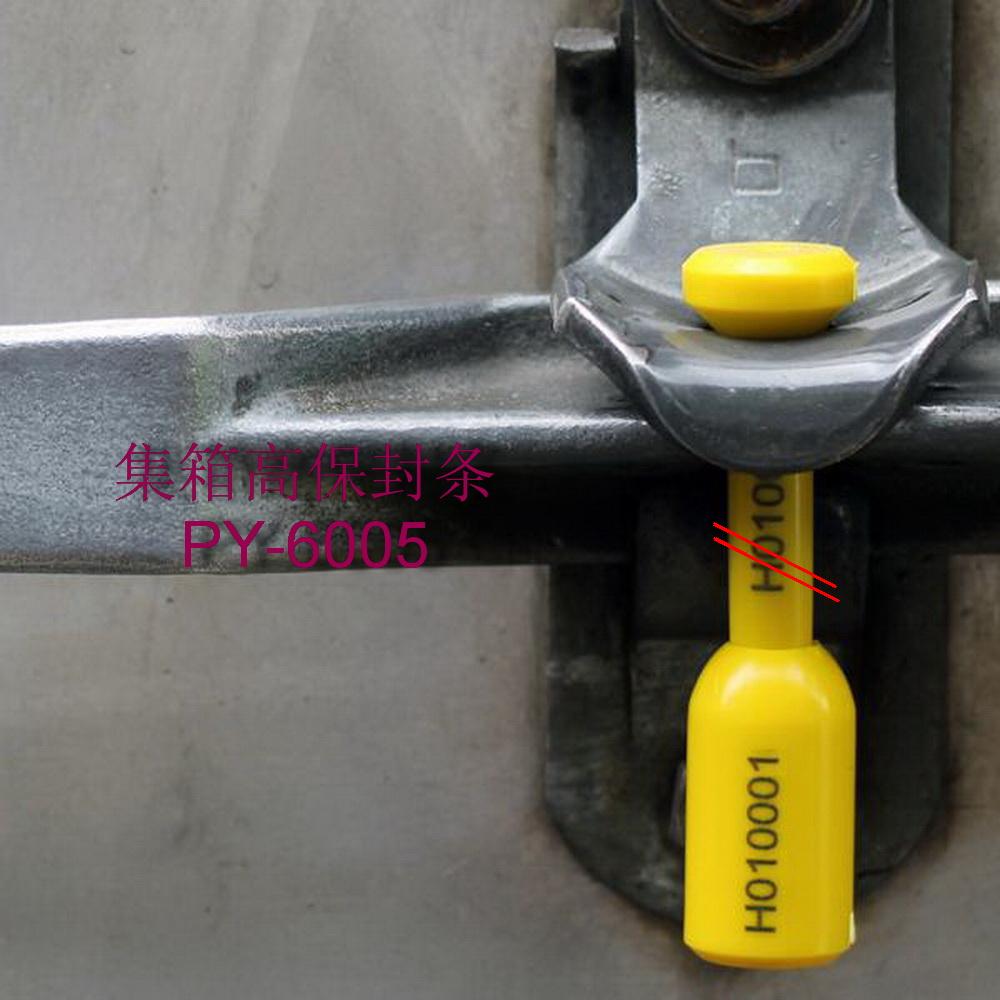 高保封條 www.kyle.org.cn